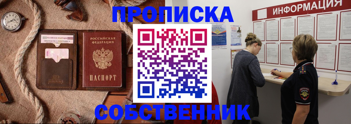 временная регистрация гарантия в Коломне