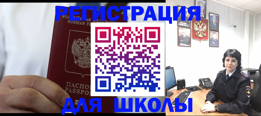 где прописаться в Коломне