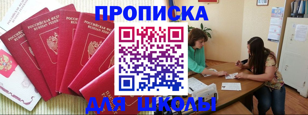 временная регистрация 2025 в Коломне